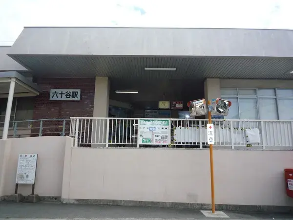 7DK Property Wakayama City Wakayama Prefecture (22)