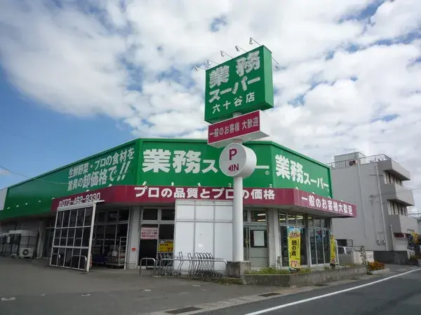 7DK Property Wakayama City Wakayama Prefecture (23)