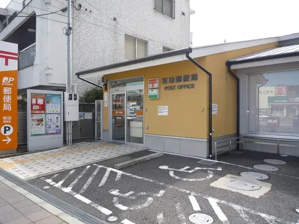 7DK Property Wakayama City Wakayama Prefecture (27)