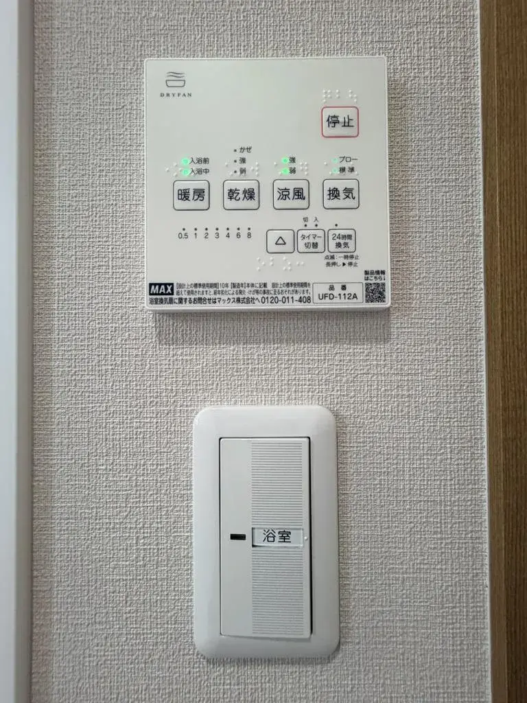 4SLDK Akaiwa City Okayama Prefecture (23)