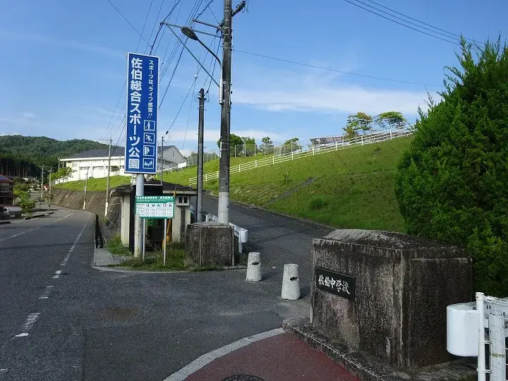 5LDK Property Hatsukaichi City Hiroshima Prefecture (2)