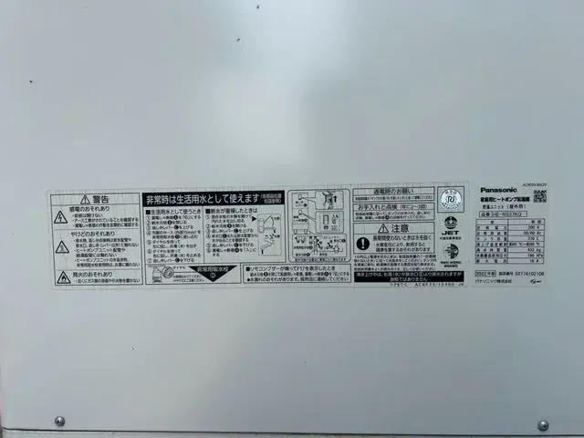 4LDK Property Shimonoseki City Yamaguchi Prefecture (10)