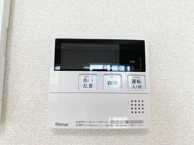 3LDK Property Kumamoto City Kumamoto Prefecture (3)