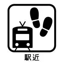 3LDK Property Kumamoto City Kumamoto Prefecture (8)