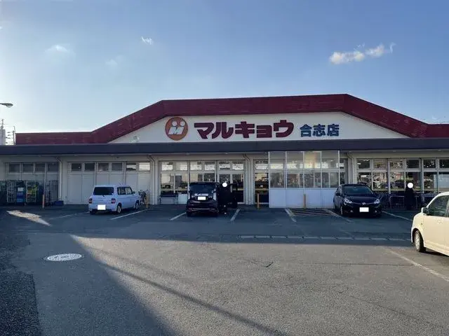 عقار 4LDK مدينة Koshi محافظة Kumamoto (27)