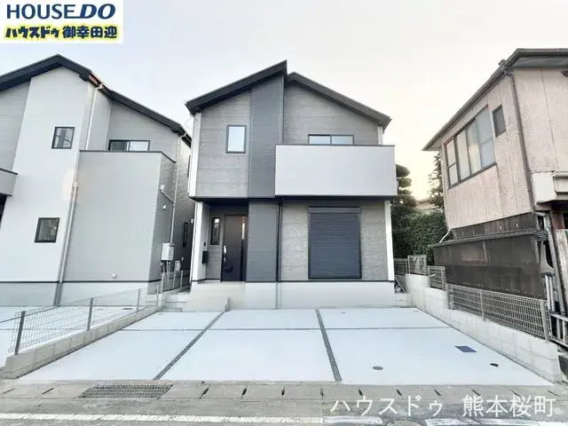 Akiya in Kumamoto