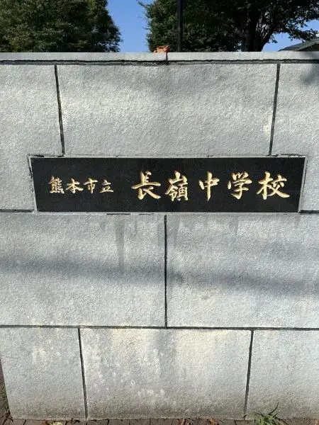 2LDK Kumamoto City Kumamoto Prefecture (21)