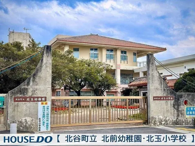 Propiedad 3LDK Chatan-cho Nakagami-gun Prefectura de Okinawa (20)
