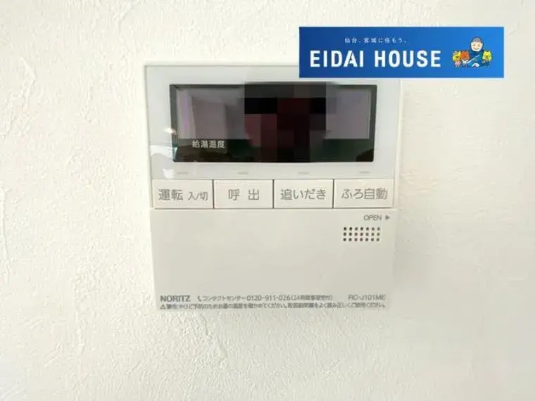 4LDK住宅 仙台市太白区 宫城县 (22)