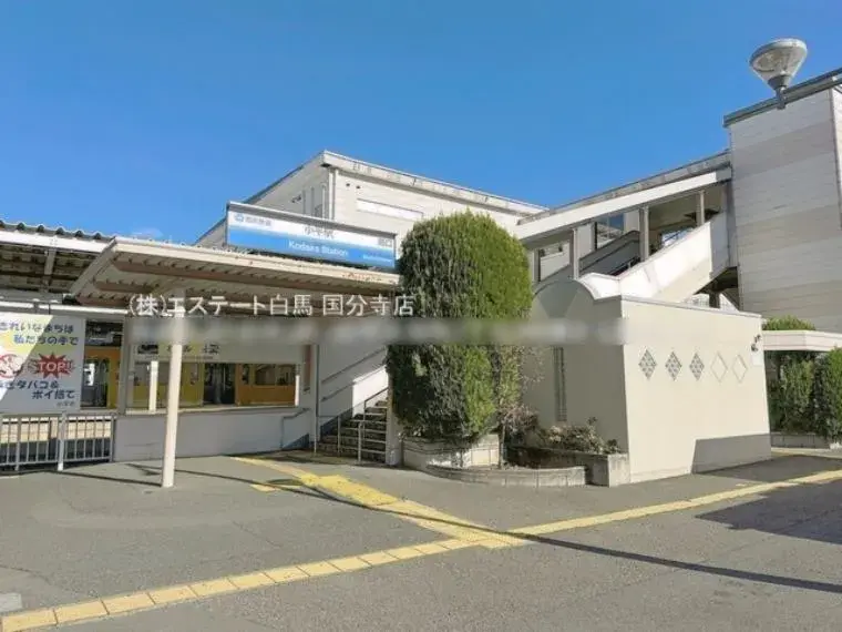 Akiya in Tokyo
