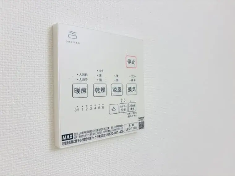 3SLDK Tokorozawa City Saitama Prefecture (33)