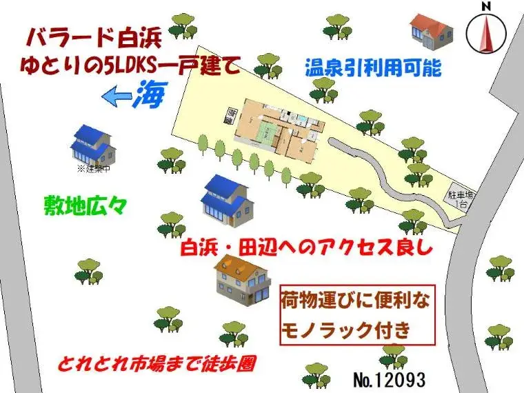 5SLDK Property Shirahama Town Wakayama Prefecture (24)