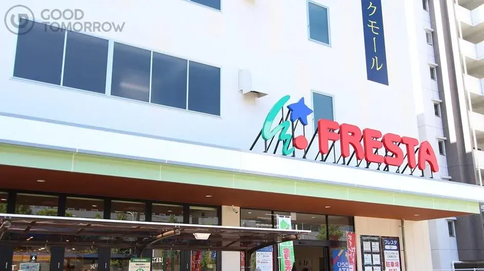 4LDK+2S Property Hiroshima City Hiroshima Prefecture (24)