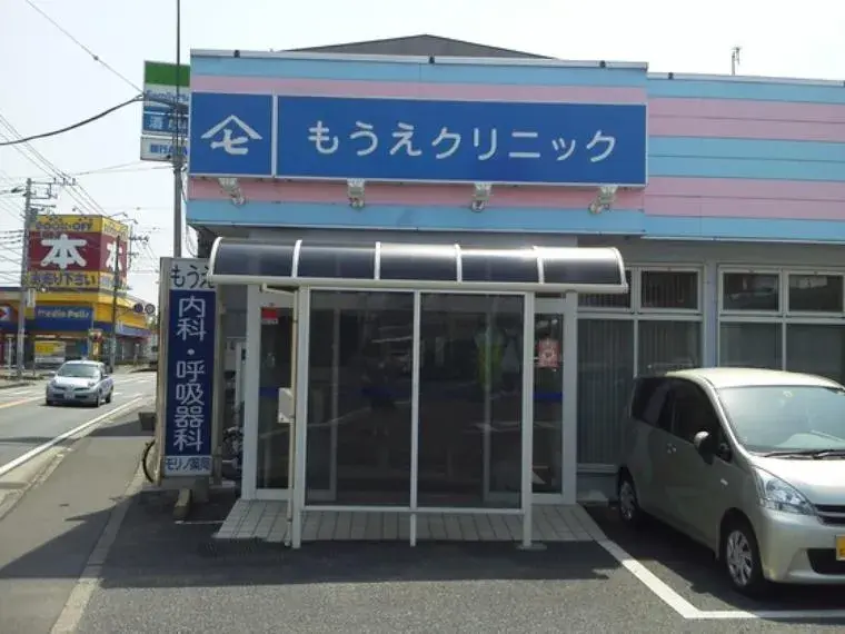 Propiedad 4DK Ciudad de Atsugi Prefectura de Kanagawa (9)