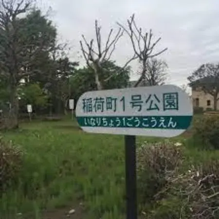 Propiedad 4LDK, Konosu-shi, Saitama-ken (34)