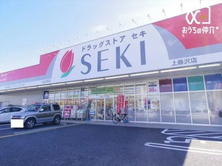 4LDK房产 入间市 埼玉县 (31)