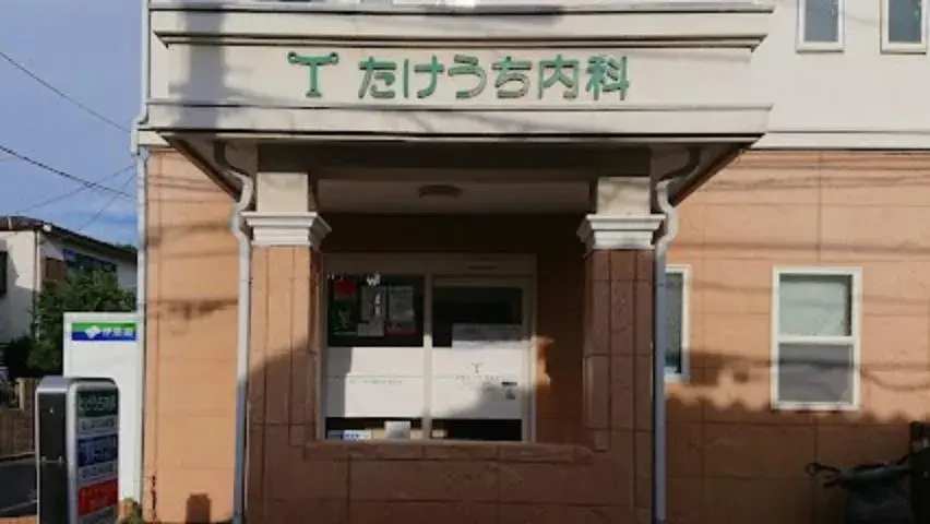 2DK物件 杉並区 東京都 (2)
