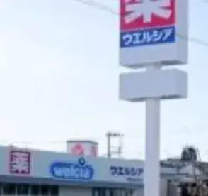 3LDK Property Kadoma City Osaka Prefecture (5)