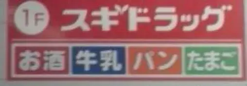 3LDK Property Kadoma City Osaka Prefecture (6)