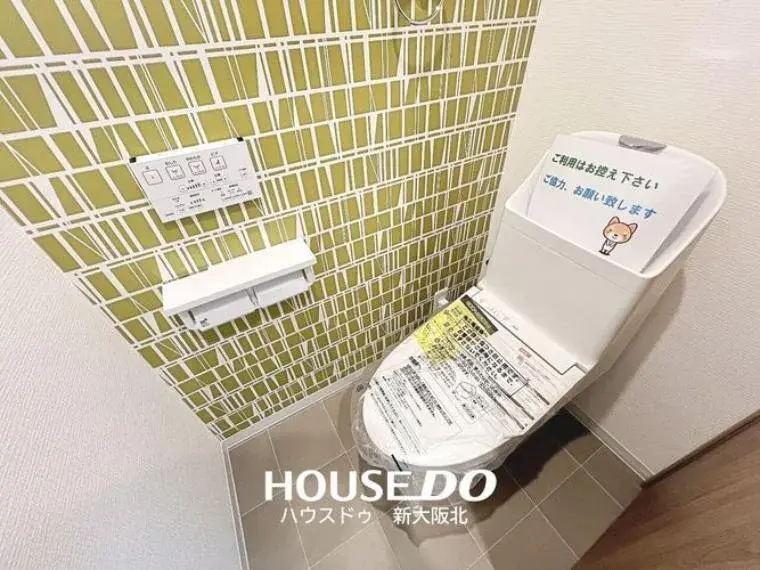 3LDK Yodogawa-ku, Osaka City, Osaka Prefecture (20)