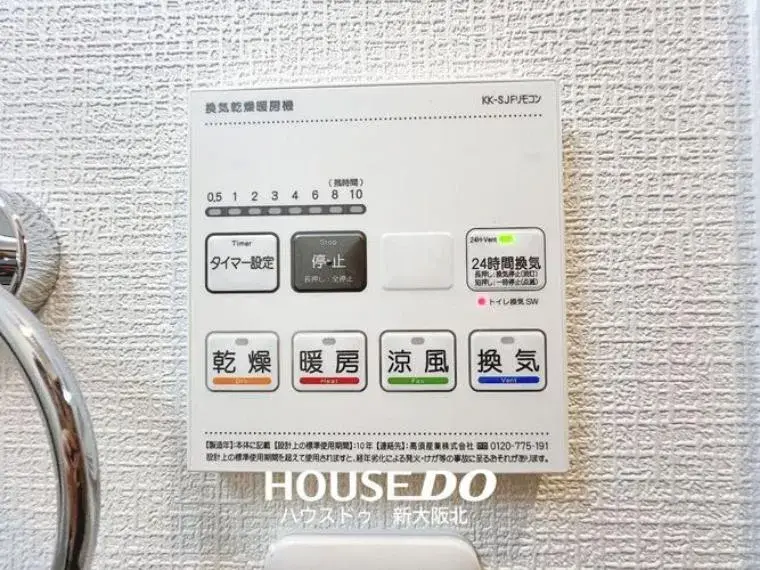 3LDK Yodogawa-ku, Osaka City, Osaka Prefecture (22)