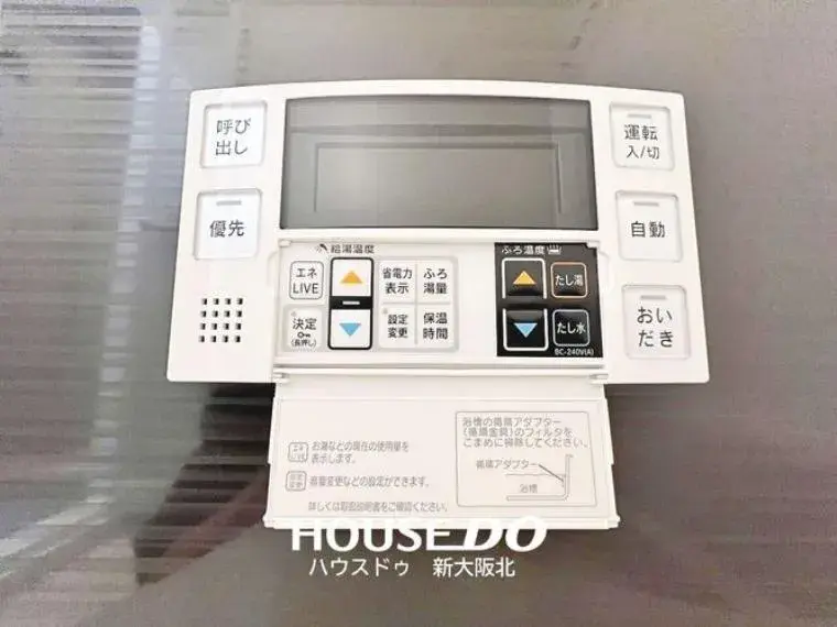 3LDK Yodogawa-ku, Osaka City, Osaka Prefecture (24)
