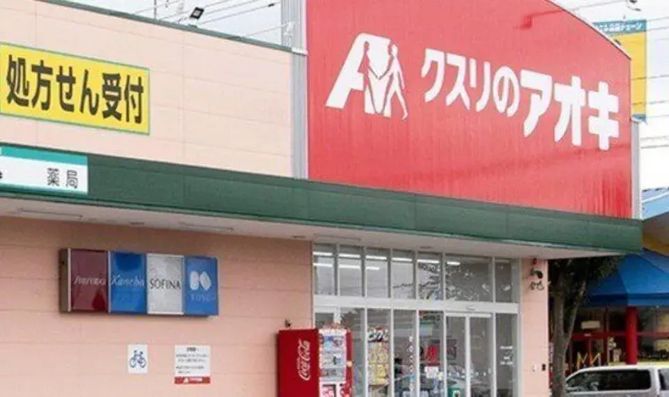 [Propriété 3SLDK] Ville de Tokai, Préfecture d'Aichi (21)