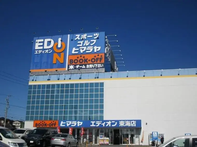 [Propriété 3SLDK] Ville de Tokai, Préfecture d'Aichi (27)