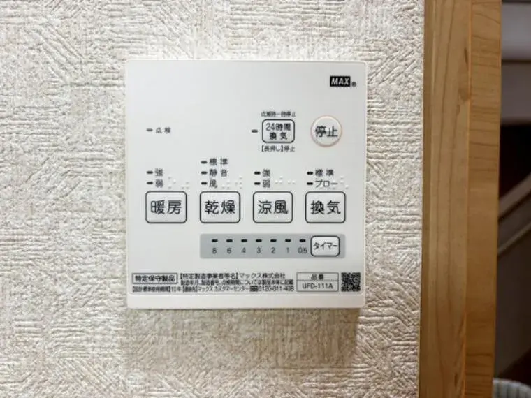 3DK Ciudad de Matsudo Prefectura de Chiba (24)