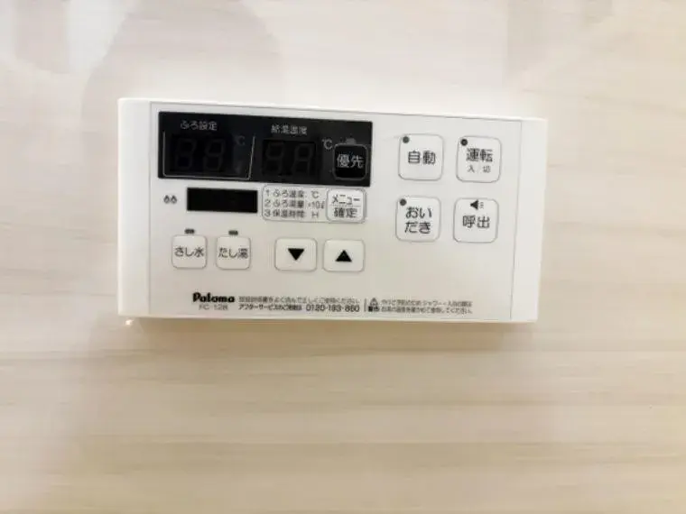 3DK Ciudad de Matsudo Prefectura de Chiba (26)