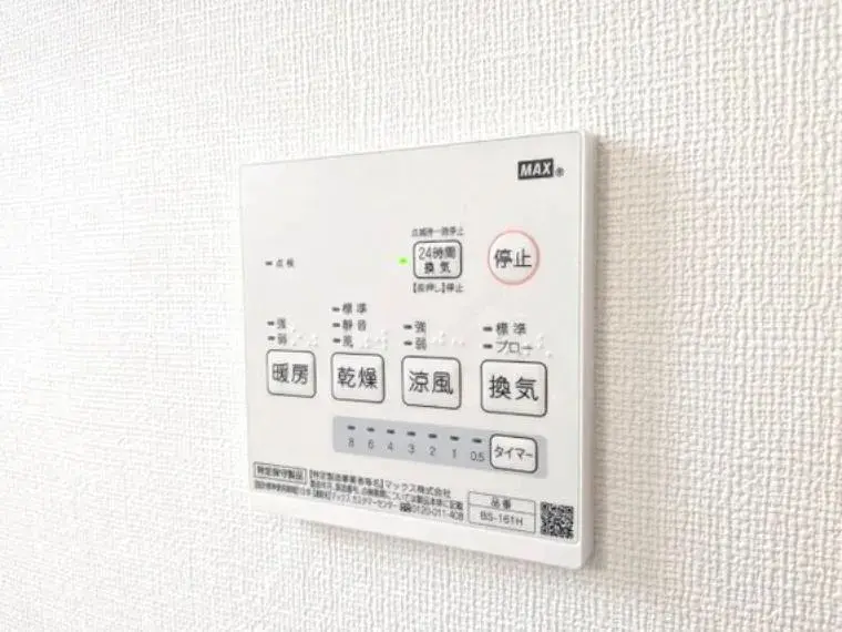 4LDK Property Nagareyama City Chiba Prefecture (22)