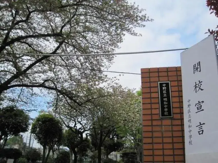 2DK 中野区 東京都 (4)