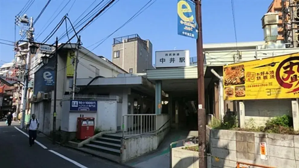 Akiya in Tokyo