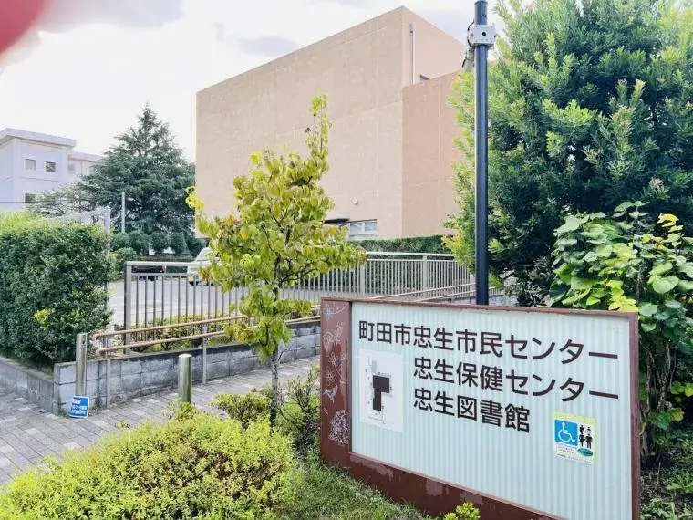 2LDK 町田市 東京都 (34)