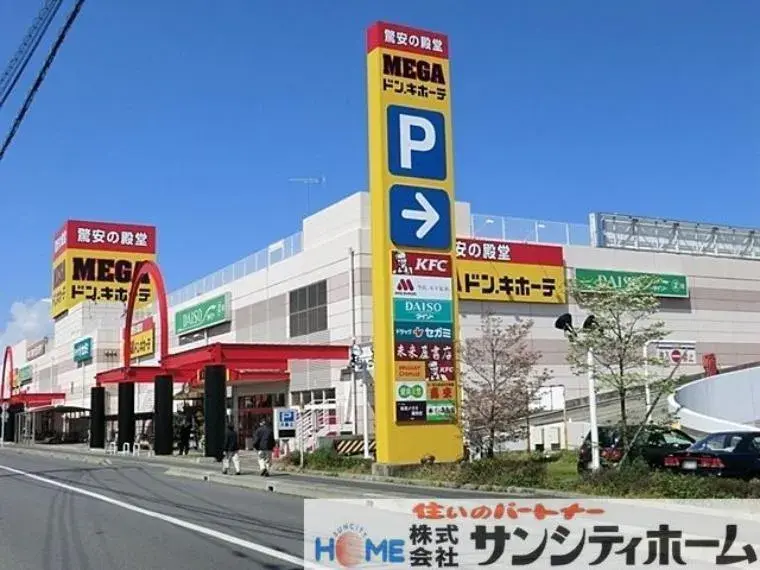 Maison 4LDK Arrondissement d'Iwatsuki, Ville de Saitama, Préfecture de Saitama (6)
