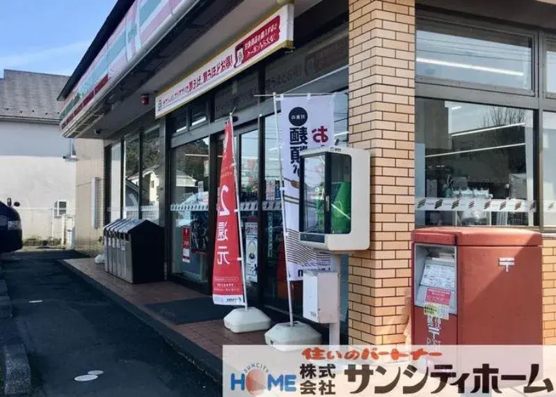 Propriété 6LDK Ville de Hasuda Saitama (32)