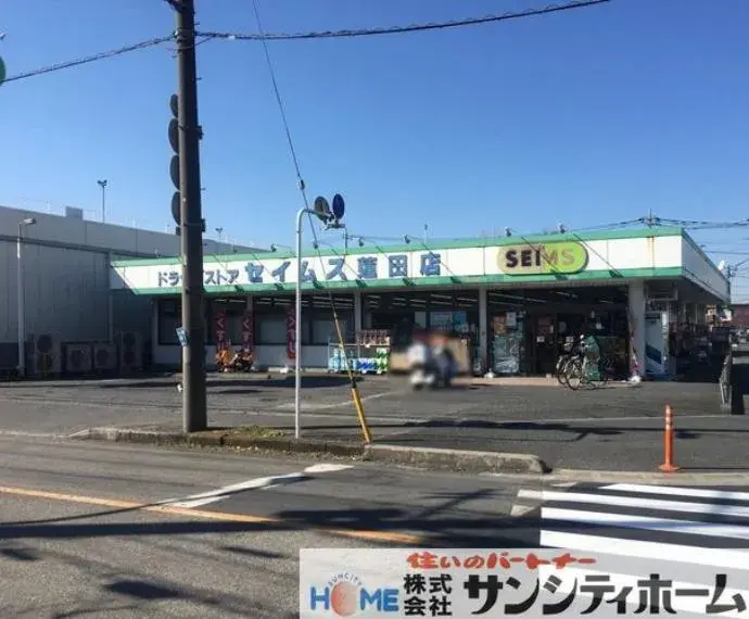 Propriété 6LDK Ville de Hasuda Saitama (35)