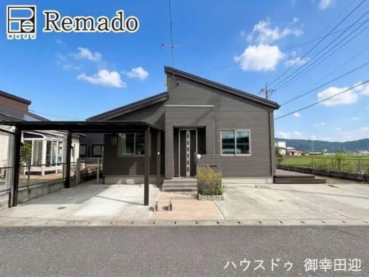 Akiya in Kumamoto