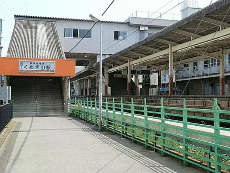 Akiya in Chiba