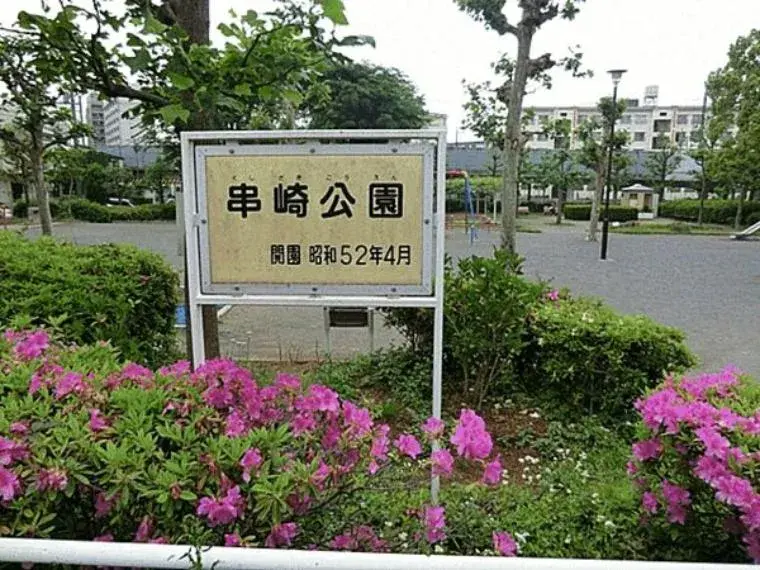 Недвижимость 3LDK, город Kamagaya, префектура Chiba (2)