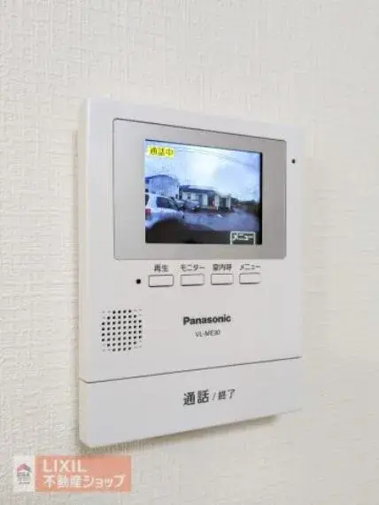 Propiedad 4LDK Ciudad de Kanuma Prefectura de Tochigi (27)