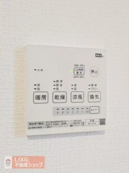 Propiedad 4LDK Ciudad de Kanuma Prefectura de Tochigi (29)