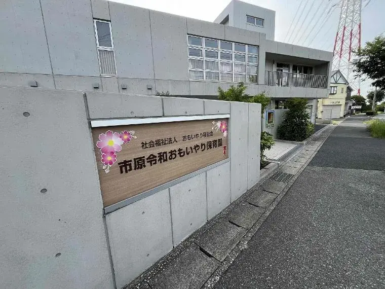 3LDK Property Ichihara City Chiba Prefecture (22)