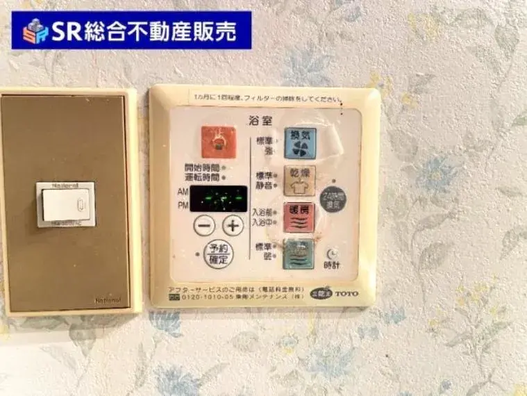 4LDK房产 东大阪市 大阪府 (27)
