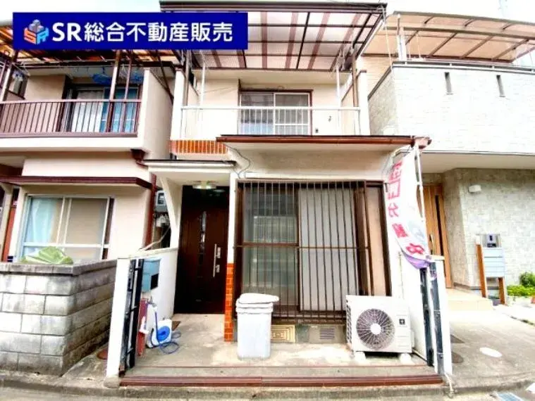 Akiya in Osaka