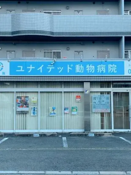 Bien immobilier 3SLDK Ville de Higashiosaka Préfecture d'Osaka (26)