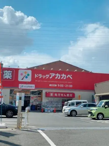 Bien immobilier 3SLDK Ville de Higashiosaka Préfecture d'Osaka (34)