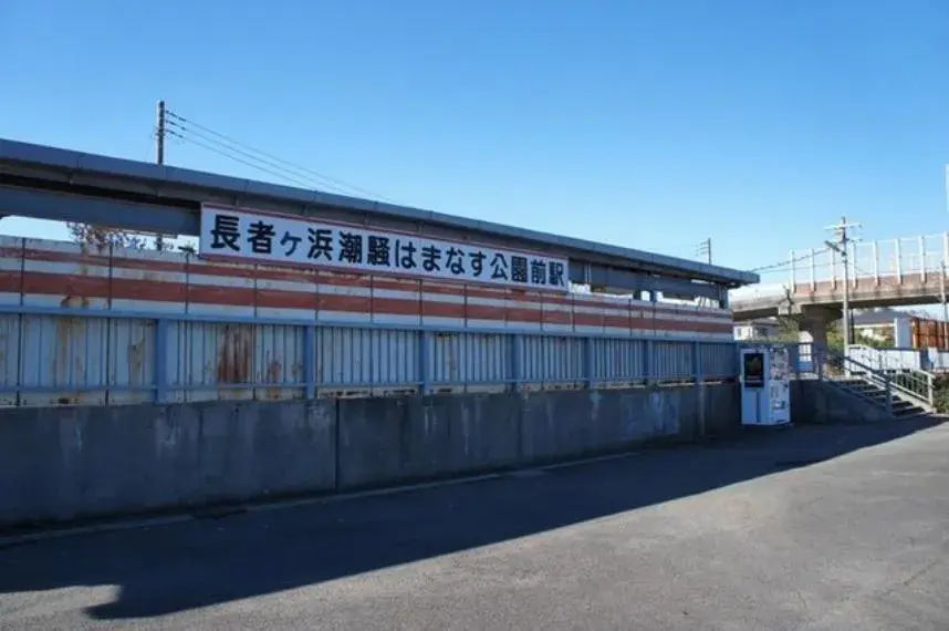 2LDK房产 鹿嶋市 茨城县 (7)