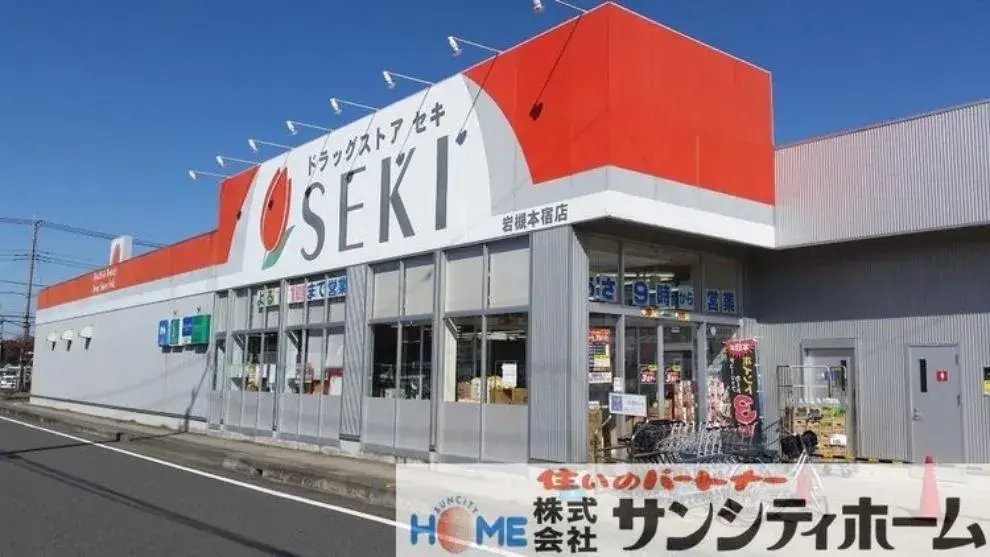 3LDK Saitama City Saitama Prefecture (3)