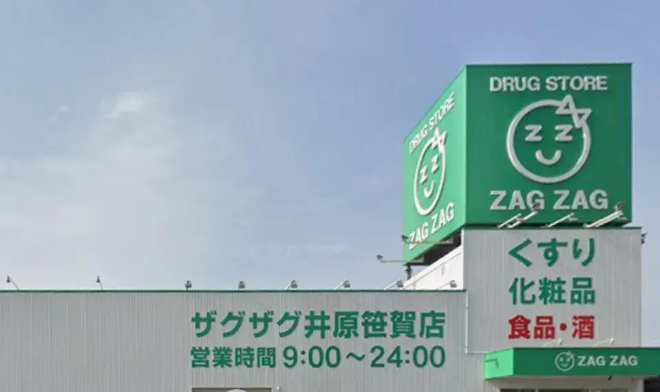 4LDK Property Ibara City Okayama Prefecture (28)
